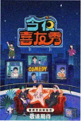 人间烟火 免费观看电视剧全集在线播放高清