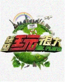 暗夜追凶预告 高清电视剧全集免费在线观看